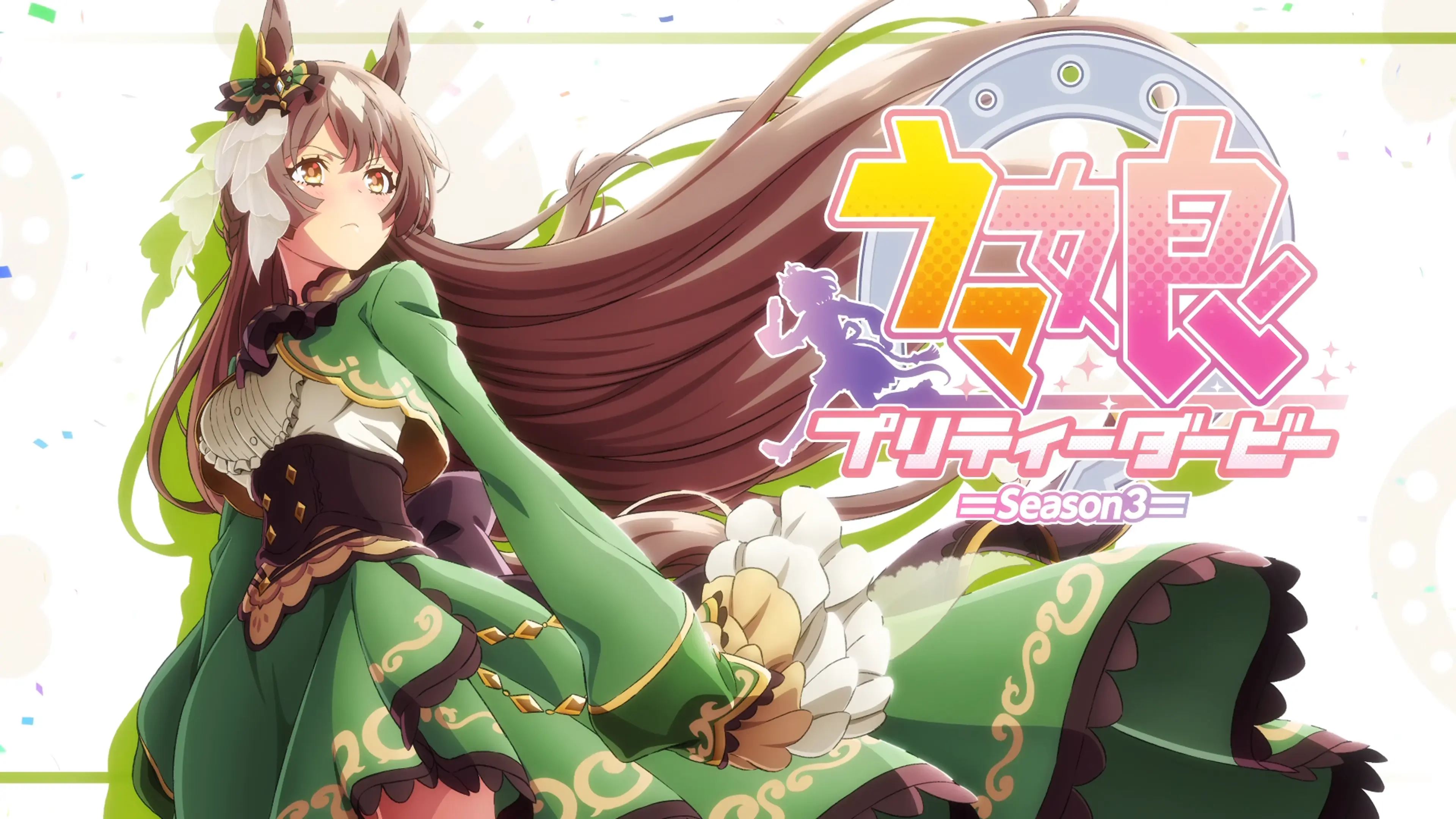 赛马娘第三季全部过场图(无水印收藏版)