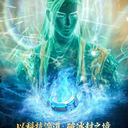 凡人修仙传X黑鲨游戏手机联动宣传图