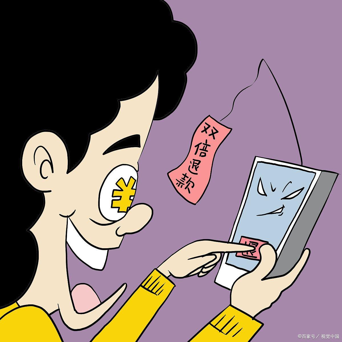卖帐号被骗了,钱能不能追回来呢怎么办