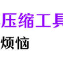 mp4压缩工具有哪些？推荐5款，告别烦恼