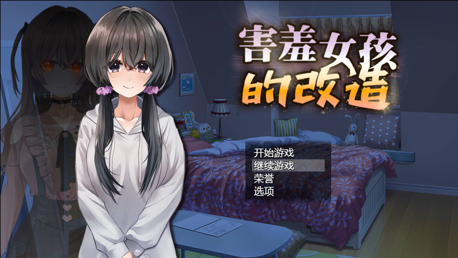 cover of next post