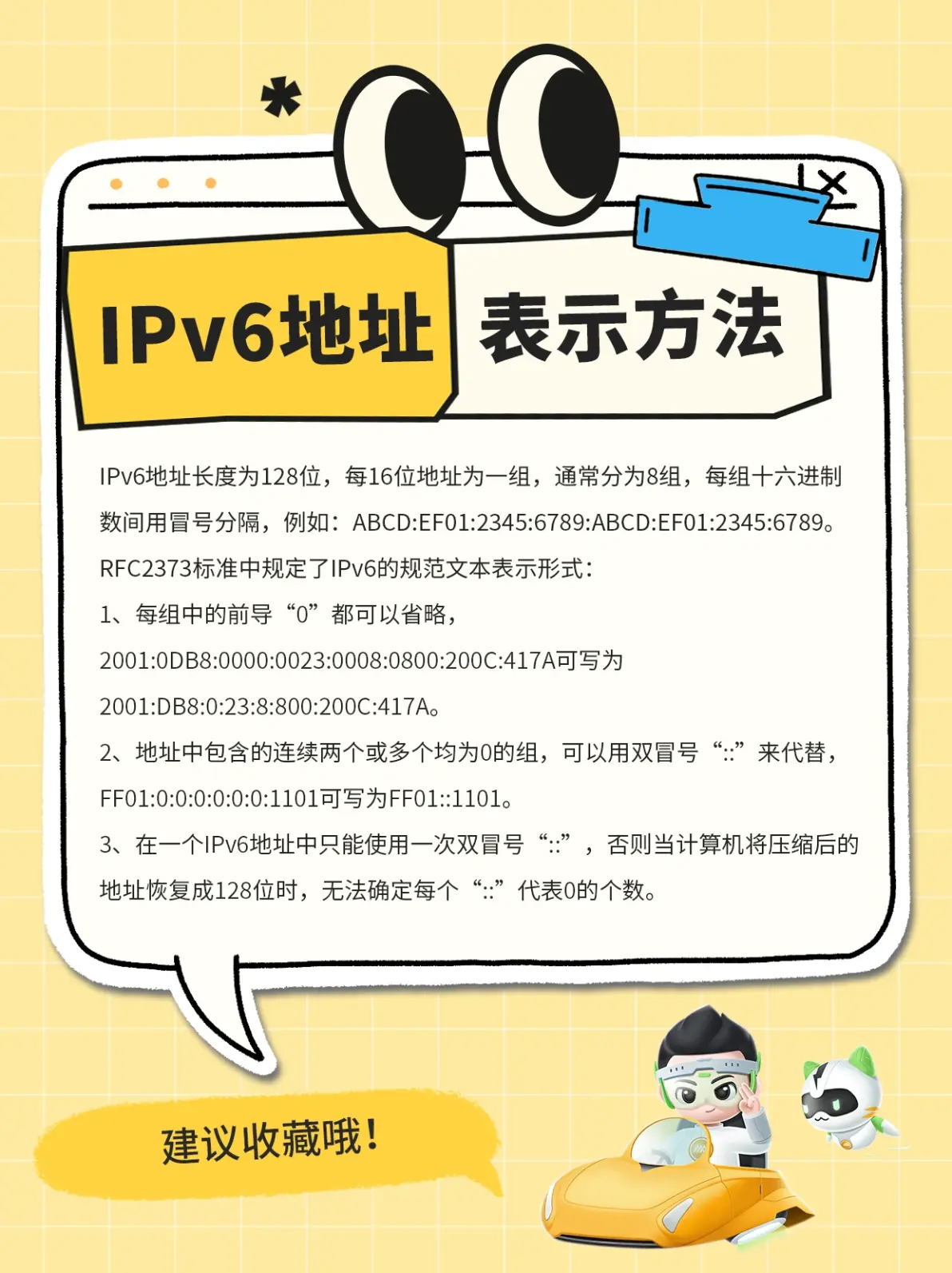 qqip地址怎么改,ip地址怎么改成自己想要的地区