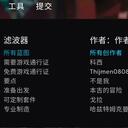 【TPT2】主题公园大亨2游戏建筑ID导入