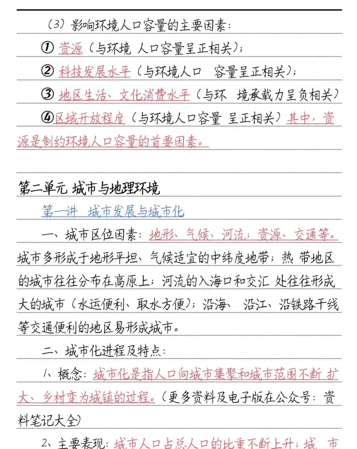 read-normal-img