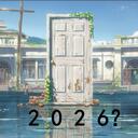 新海诚新作会在今年上映吗？