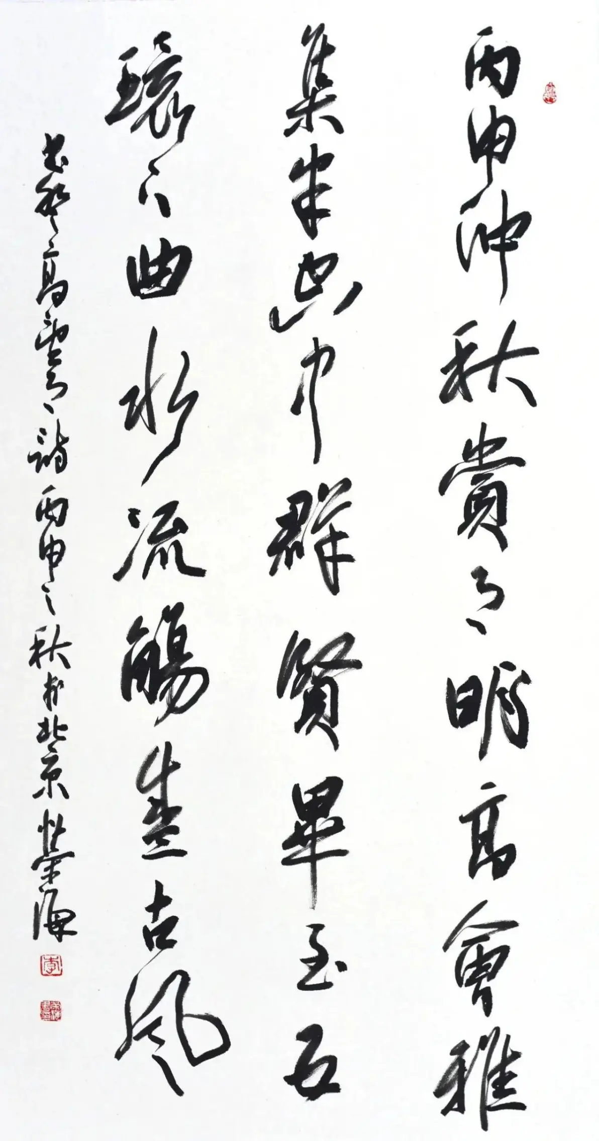—李荣海捐赠家乡六百幅作品大型回报展