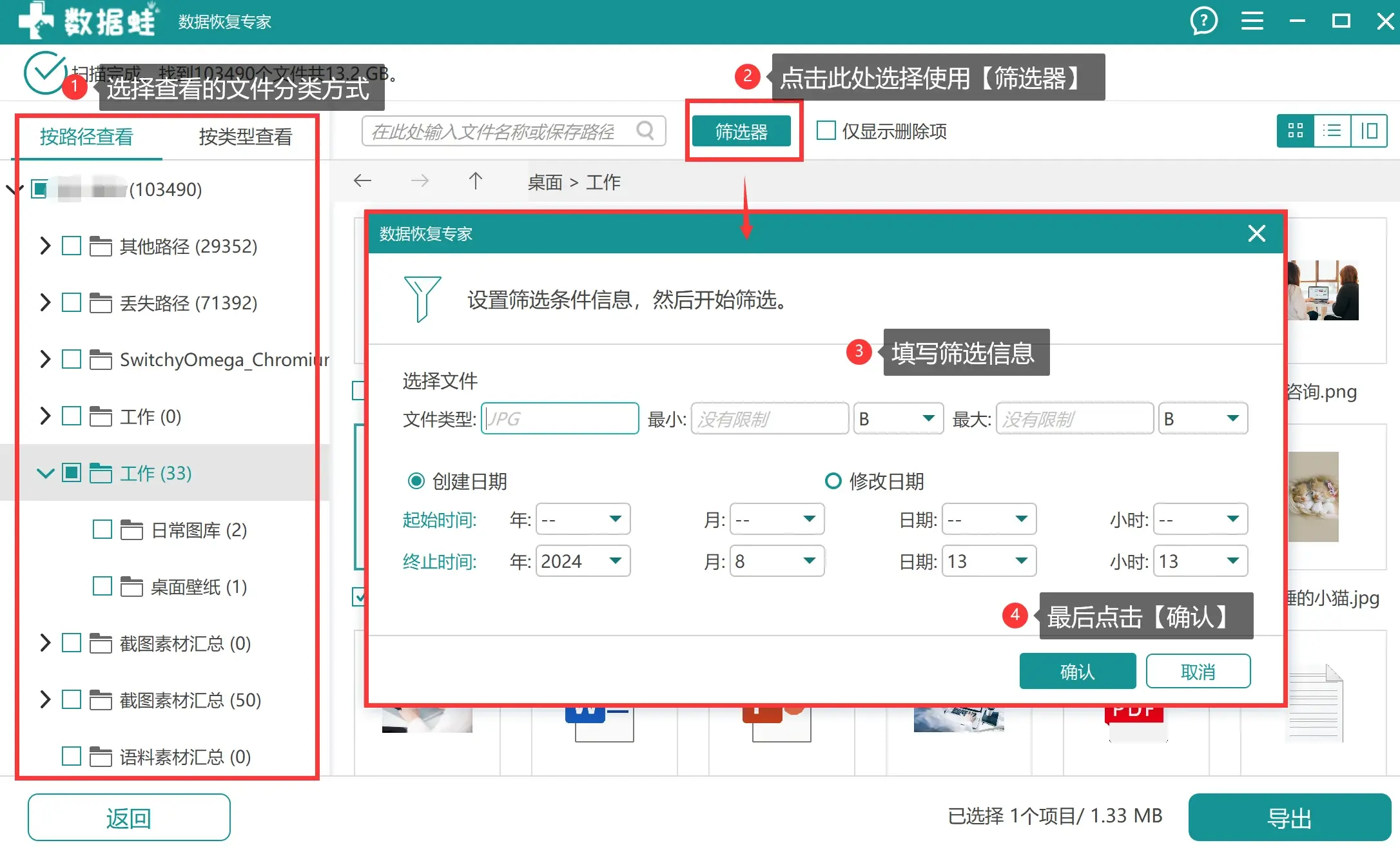 回收站清空了怎么恢复?6个方法将丢失文件统统找回!