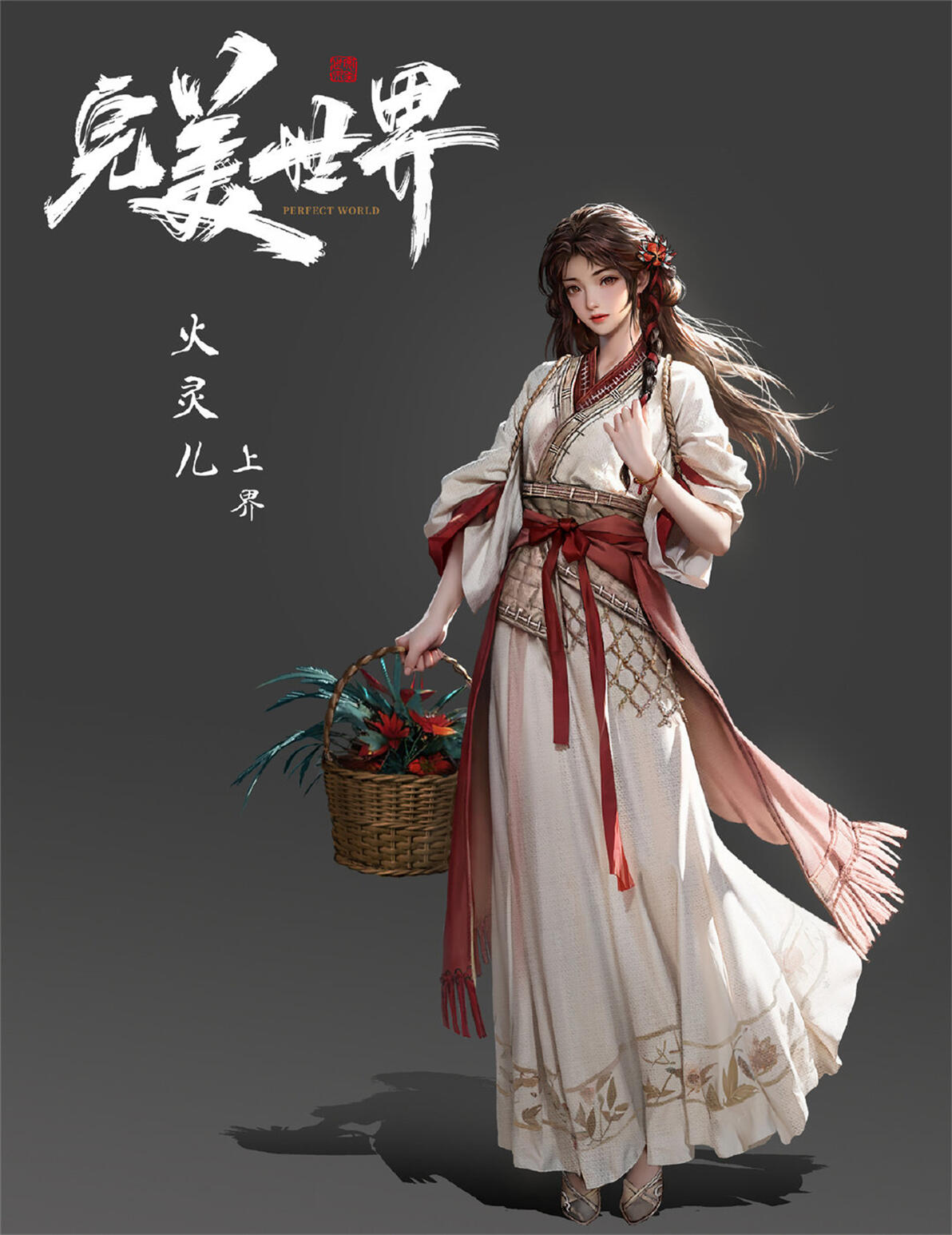 火灵儿火桑女新模型公布,却被吐槽颜值垫底,三大女主属她最惨 - 哔哩哔哩