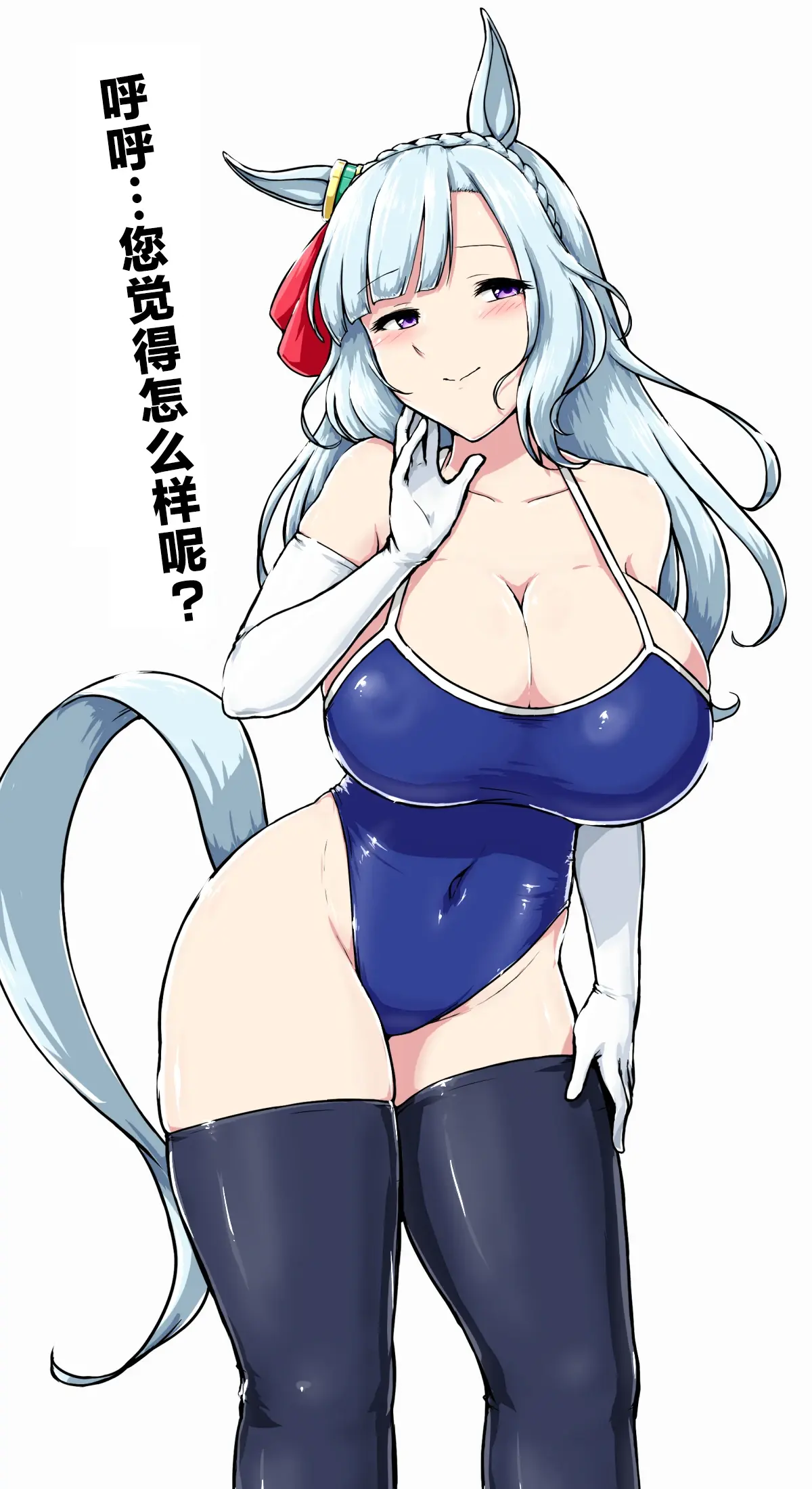 目白阿尔丹vs惠方卷