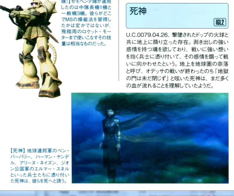 玛丽奴·尼兹(重力战线)eterna freyl(g世纪)佐藤利奈优菈(原神)娜度