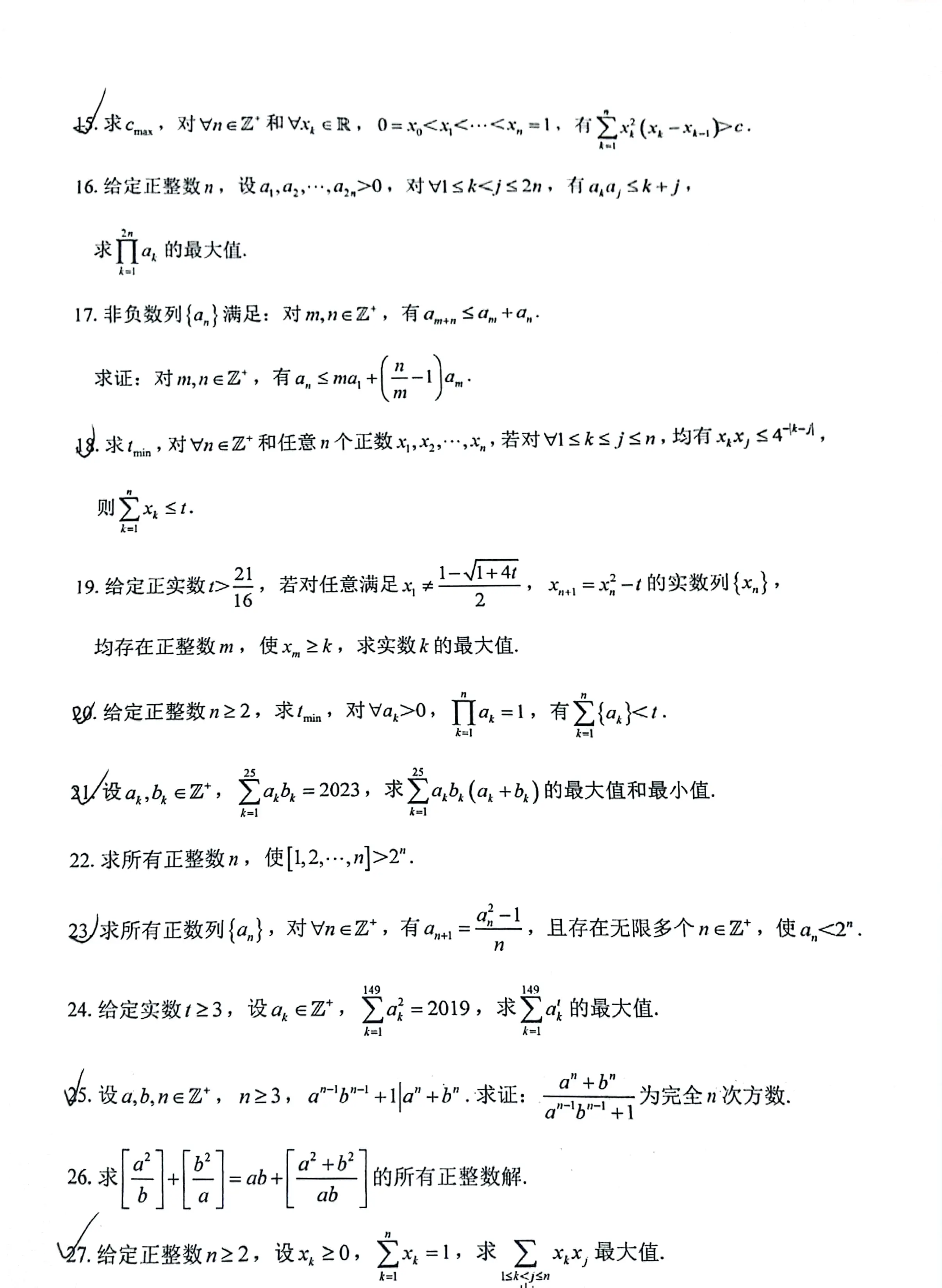 关于高考数学公式专项（几何/代数/统计）的信息