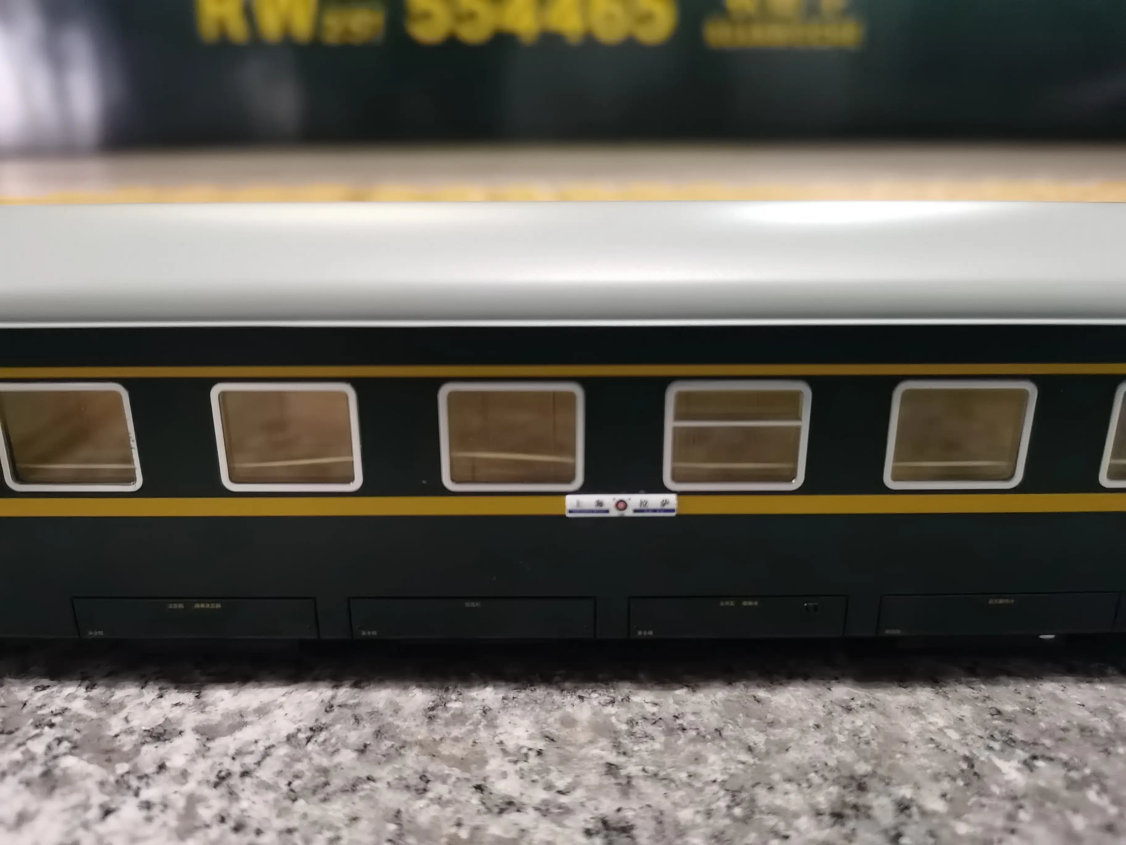 咱所乘坐的z247次,这趟车还配有高级软卧,rw19t车厢这组车底奢华尽显