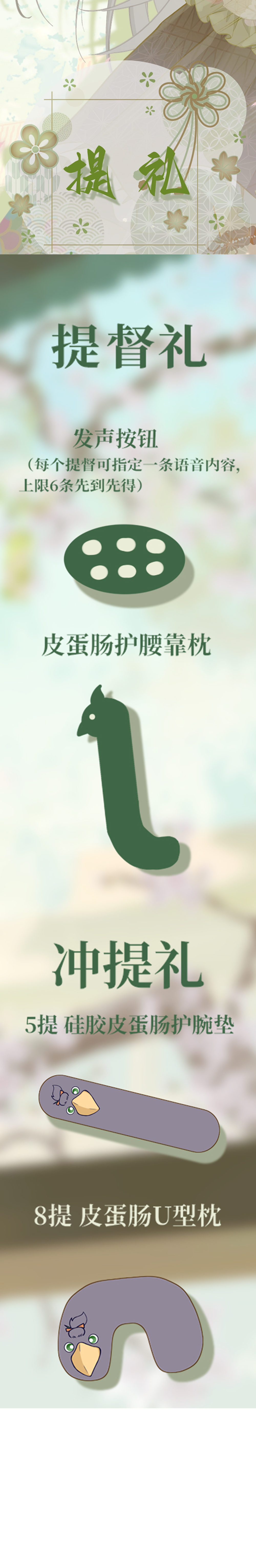 海报