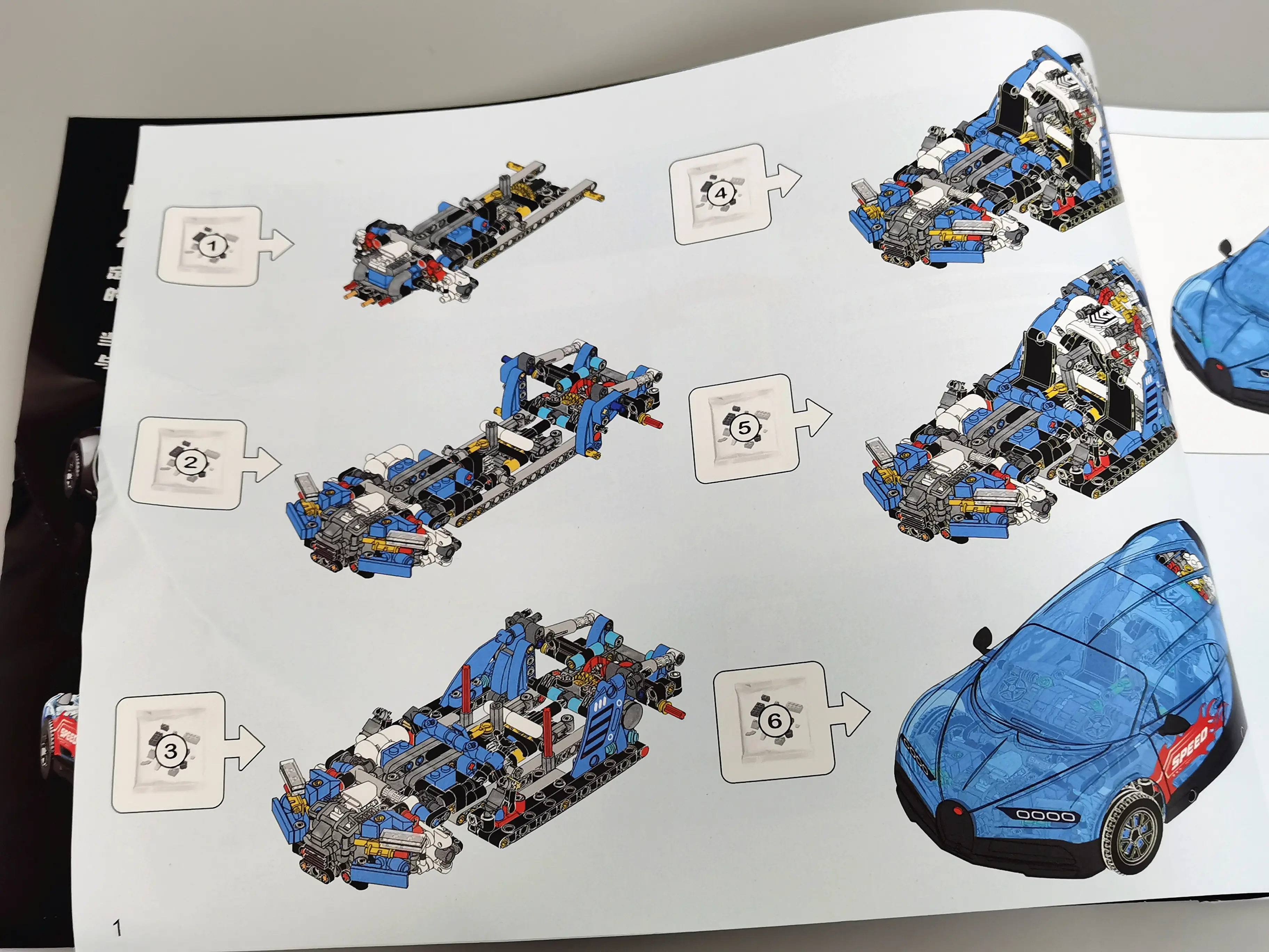 积木核心加一体外壳的布加迪,你觉得怎么样?
