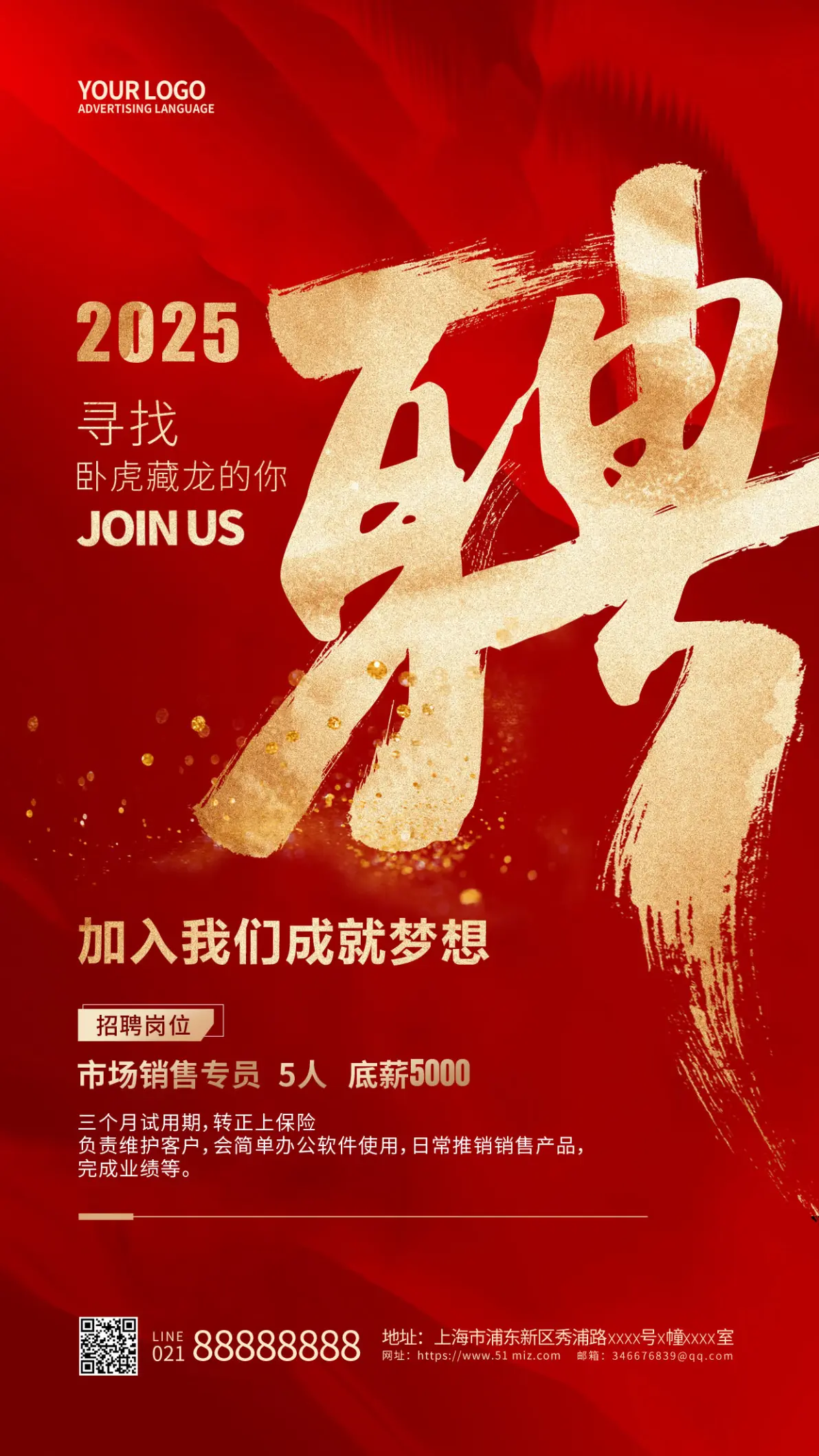 留学生招聘的官方网站留学在线