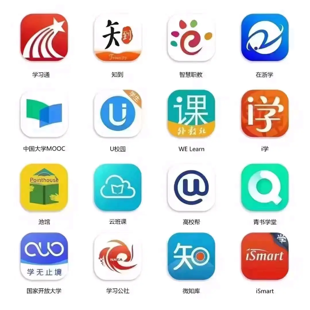 知到刷课网站(知到刷课有风险吗)