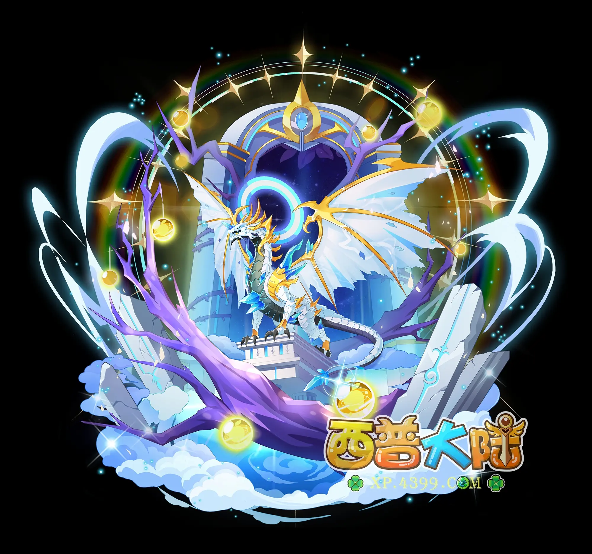 西普大陆希腊系列