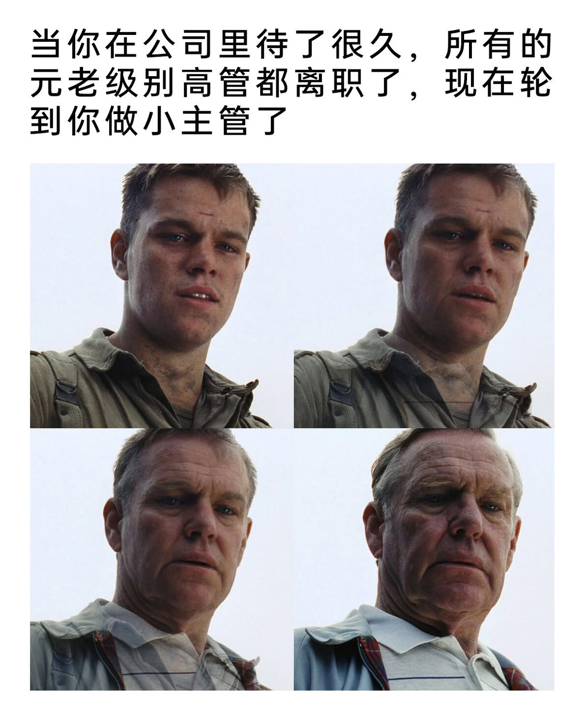 meme梗图：我可以和你合个影吗？ - 哔哩哔哩