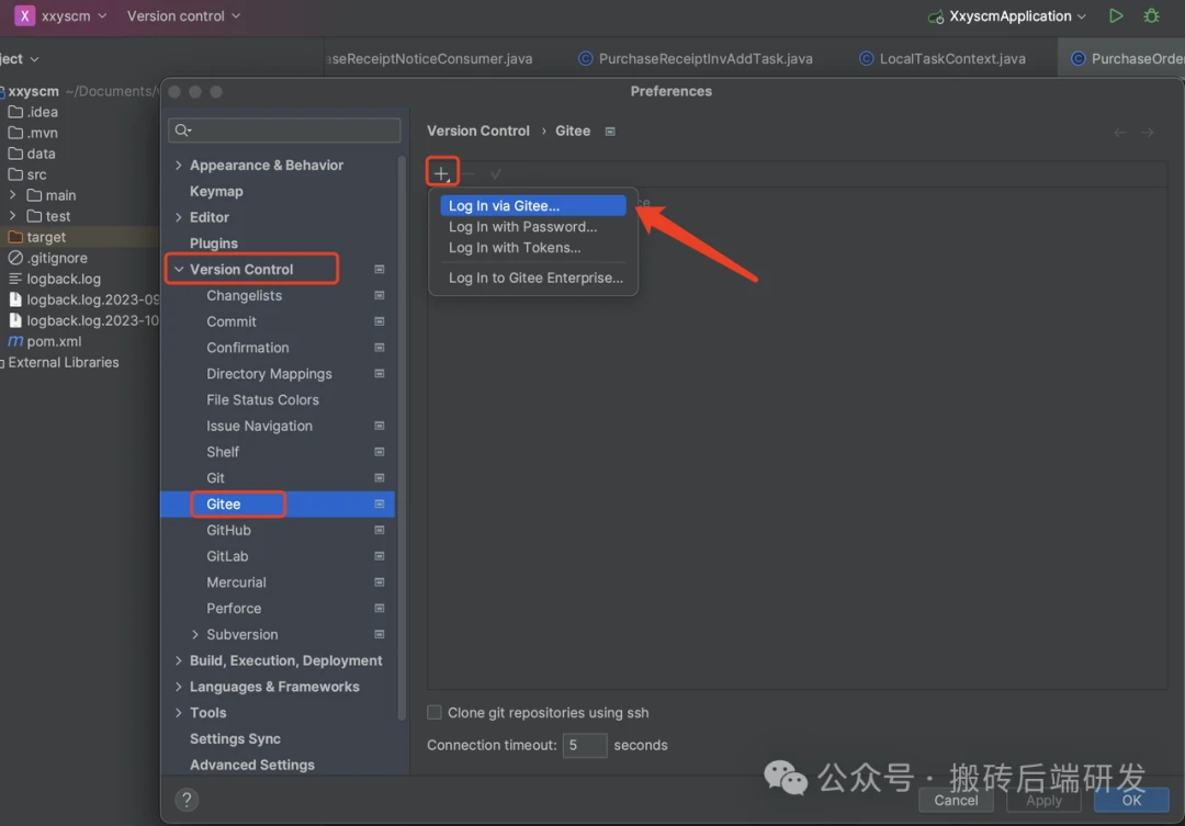 IDEA Git idea-git
