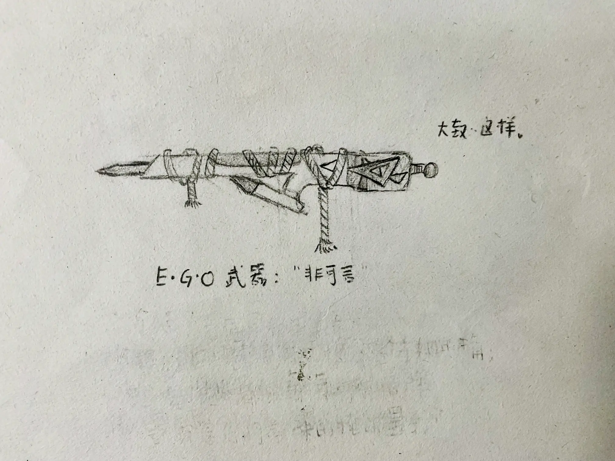 脑叶公司自制异想体图片