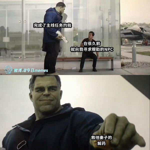 一周趣图分享 NO.502 - 哔哩哔哩