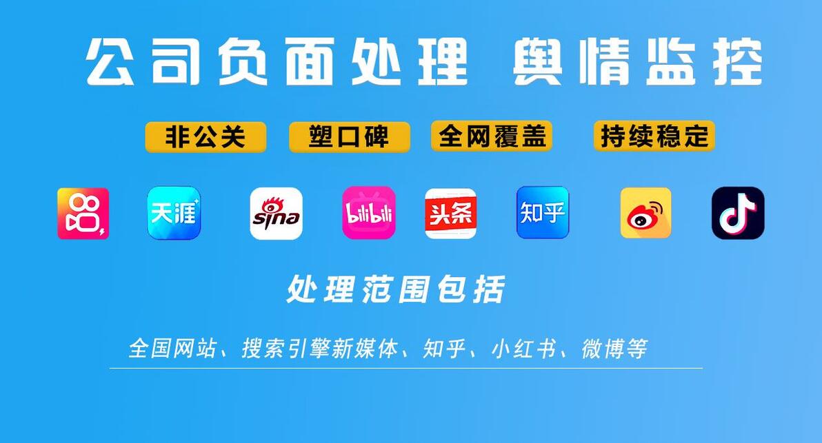 百度seo排名优化公司哪家好_百度官网优化_百度优化