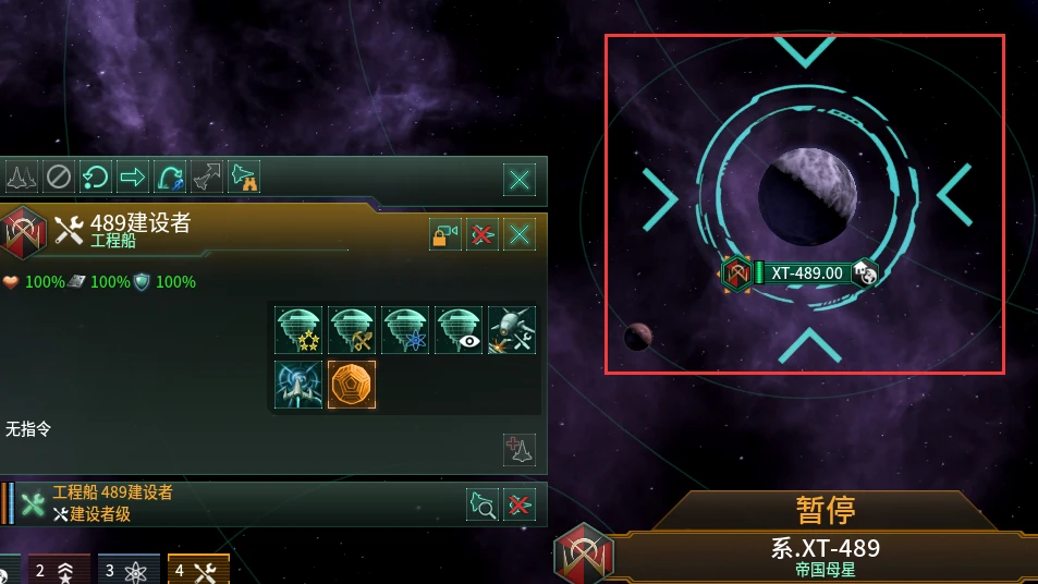 【群星3.12/stellaris】星环基地详解 - 哔哩哔哩
