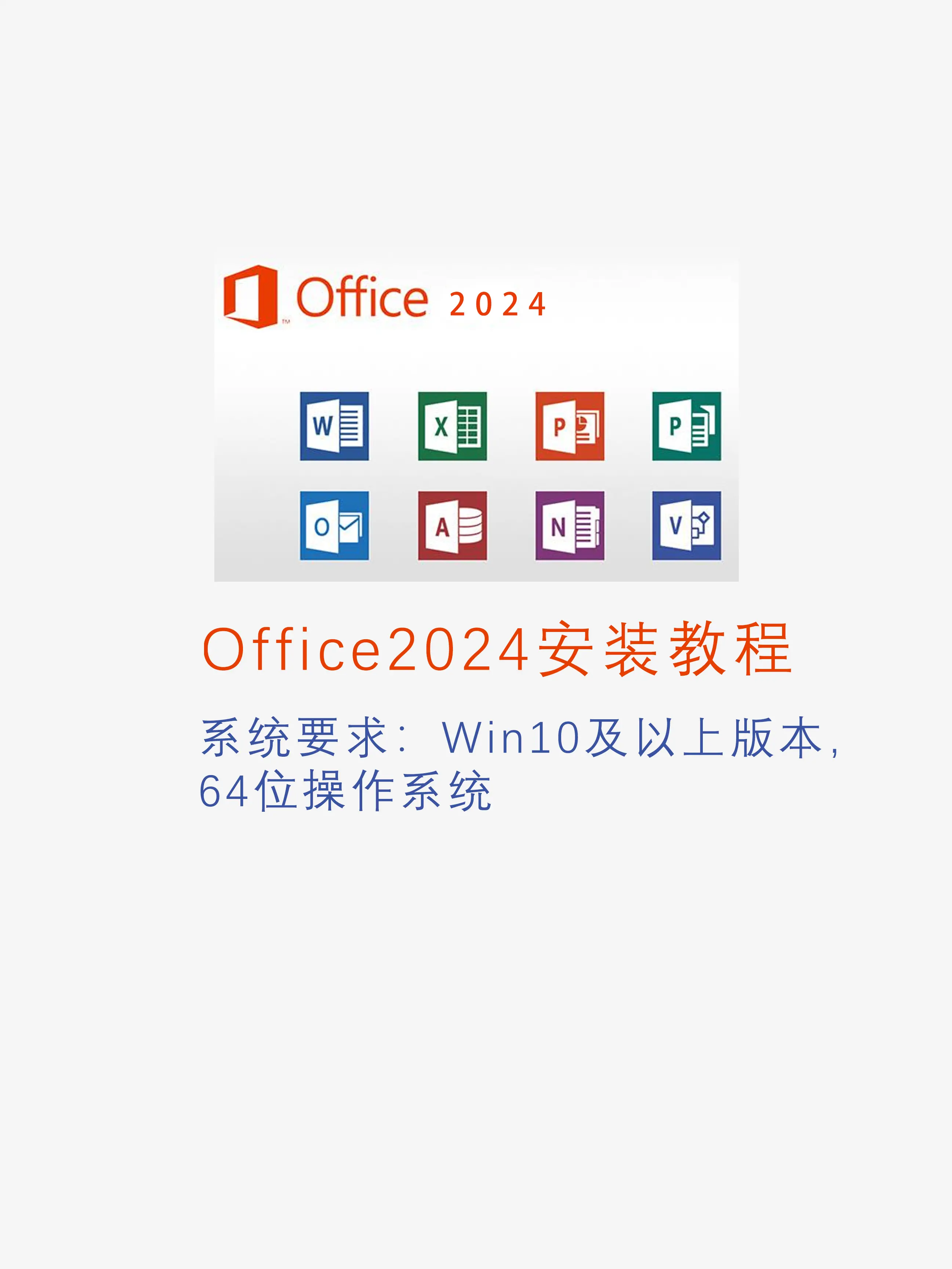 office2010正版验证激活工具office2010正版验证激活工具怎么下载的简单介绍