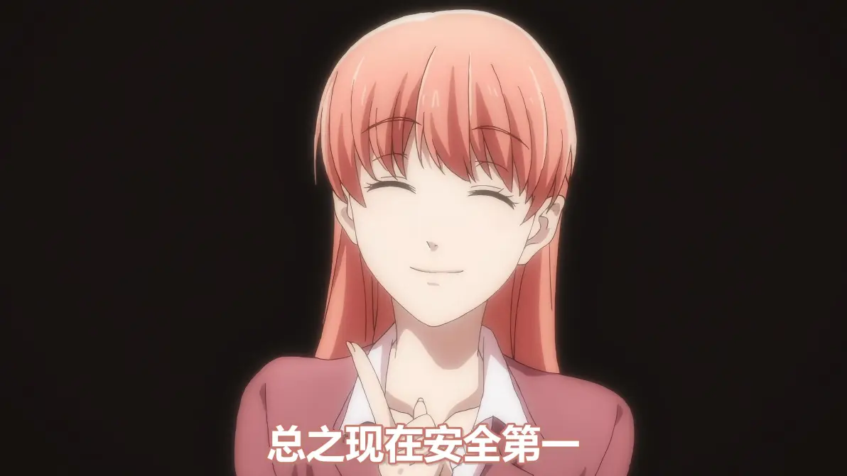 宅男腐女恋爱真难第二季