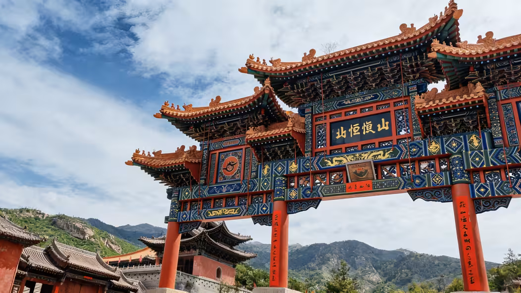 浑源县北岳恒山景区