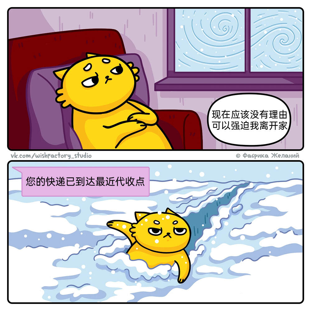 昨日meme：绑人行动还顺利吗？ - 哔哩哔哩