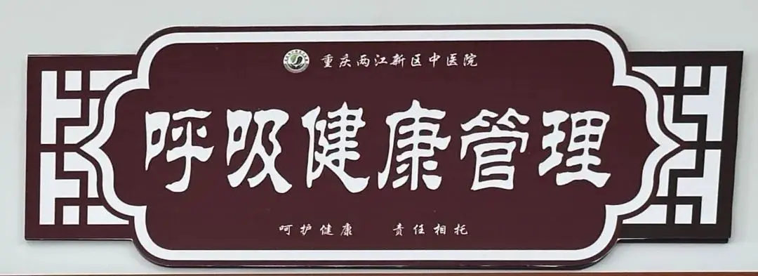 同仁医院代取报告代挂号慢病定期取药陪同，用药从不间断的简单介绍