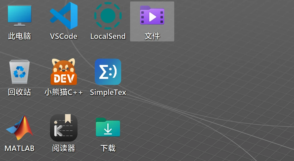 新雅黑+noMeiryoUI+字体渲染全面美化Windows字体 - 哔哩哔哩