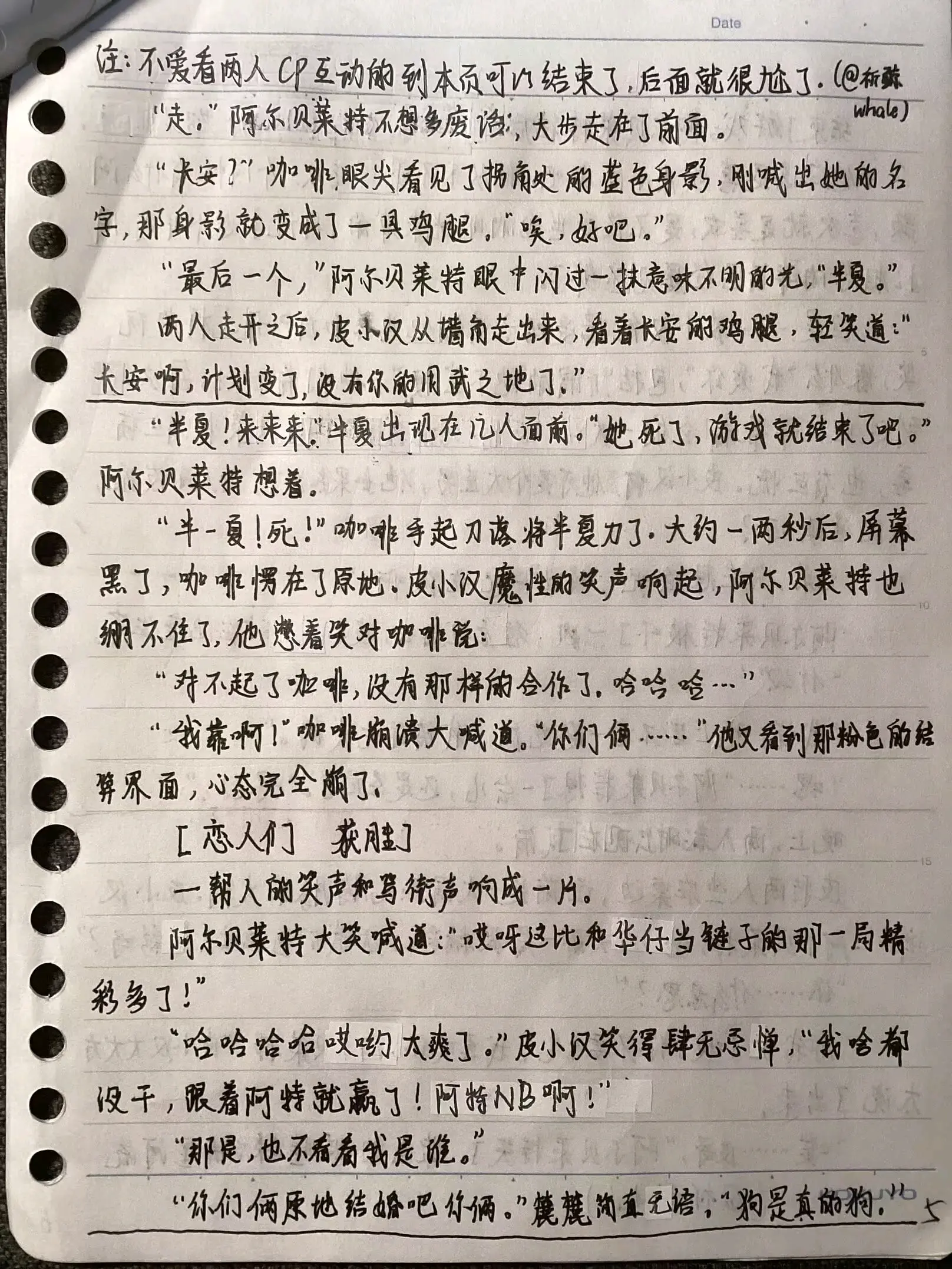 鹅鸭杀【皮特cp向】