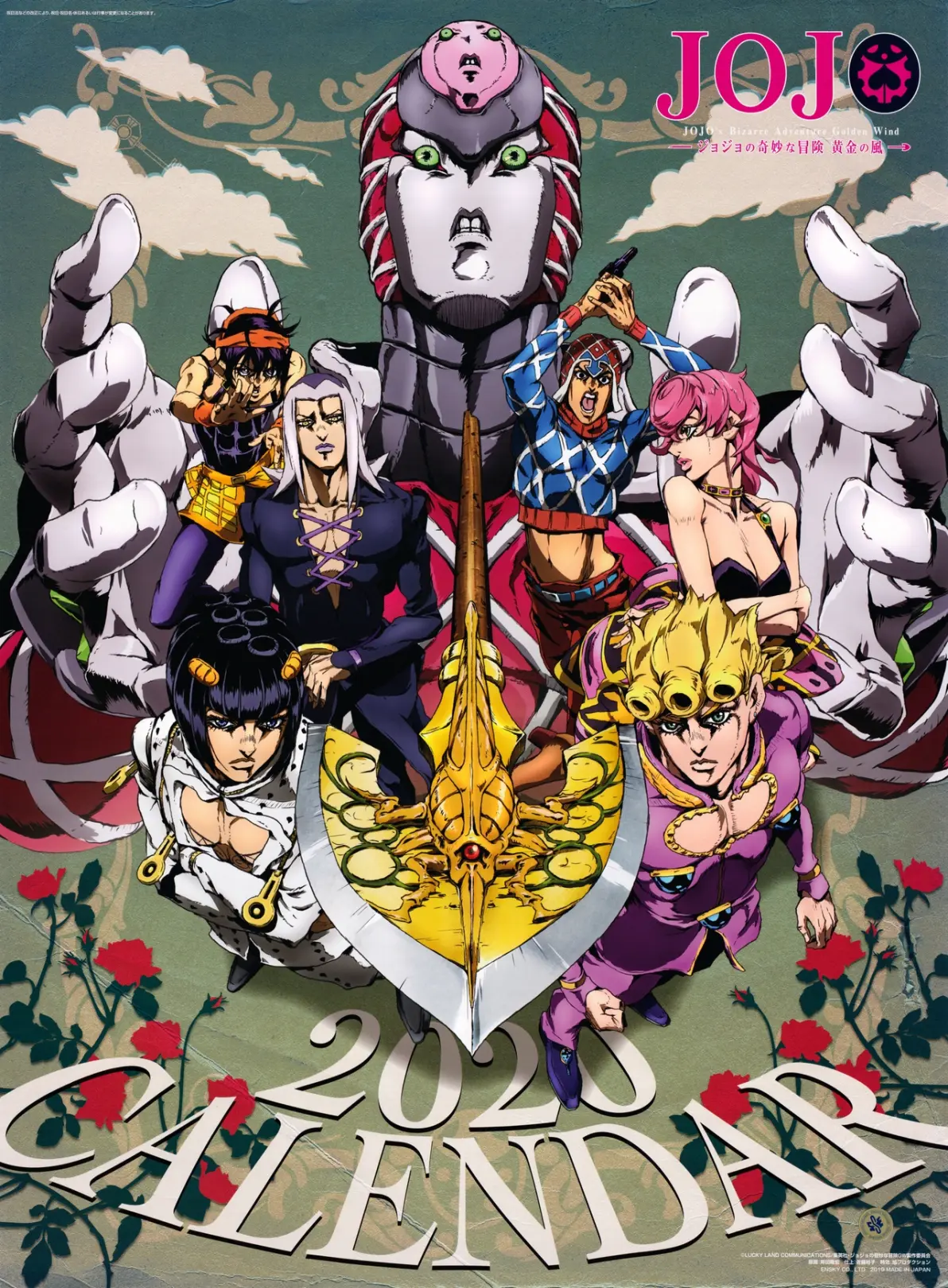 jojo的奇妙冒险 动画