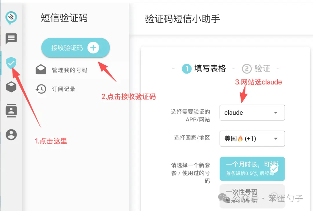 包含临时短信验证码2026什么意思啊怎么回事啊的词条 包含临时短信验证码2026什么意思啊怎么回事啊的词条