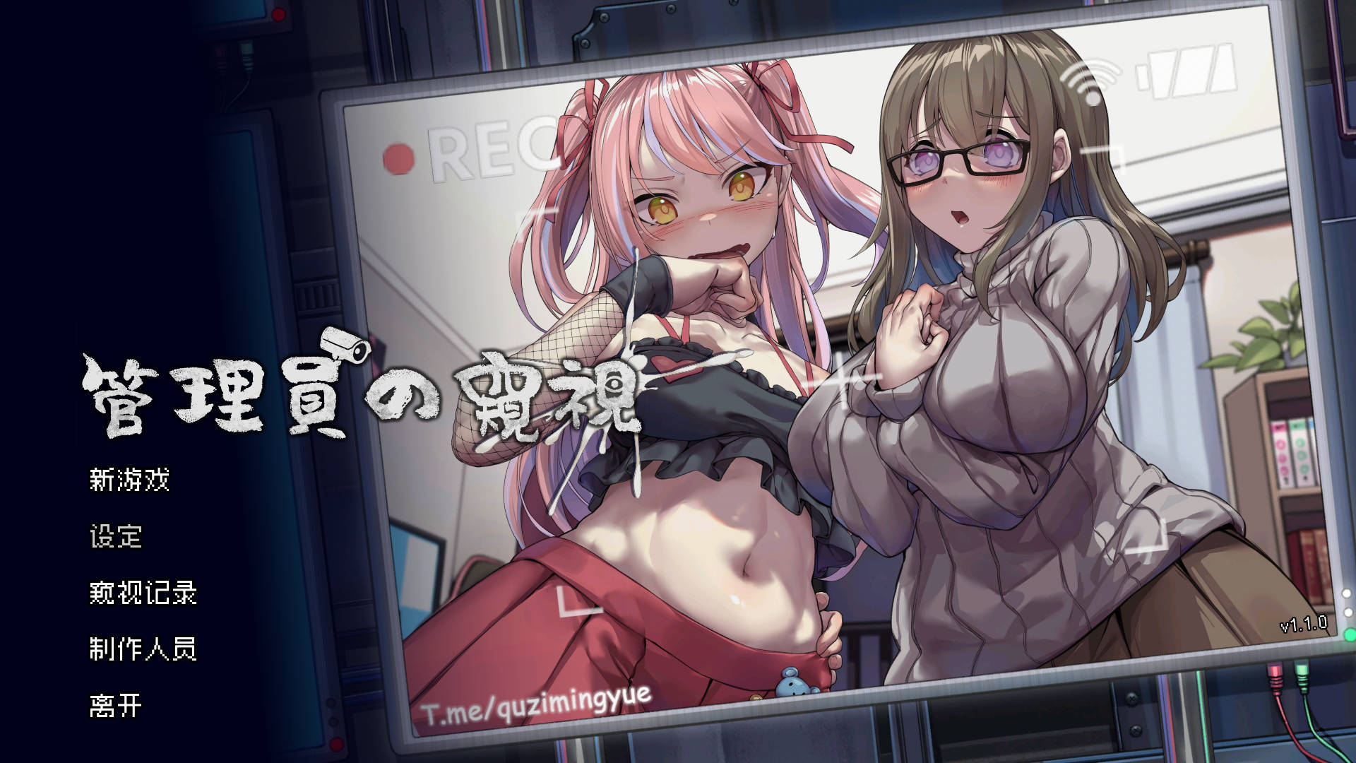 【游戏】电脑【爆款像素SLG/中文/全动态/CV】管理员的窥视V1.10 官方中文正式步兵版+全CG存档【更新/3.5G】【467】