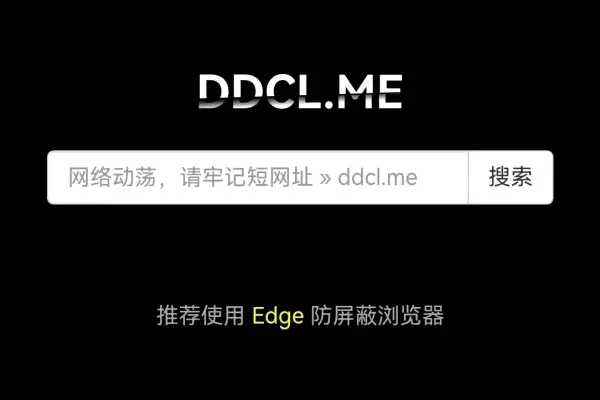 高效搜索引擎磁力吧=磁力吧的搜索引擎最佳