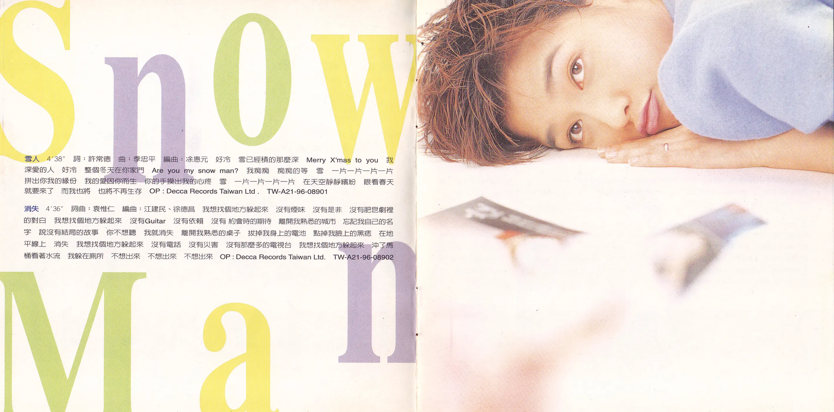 好想和你谈恋爱是什么歌