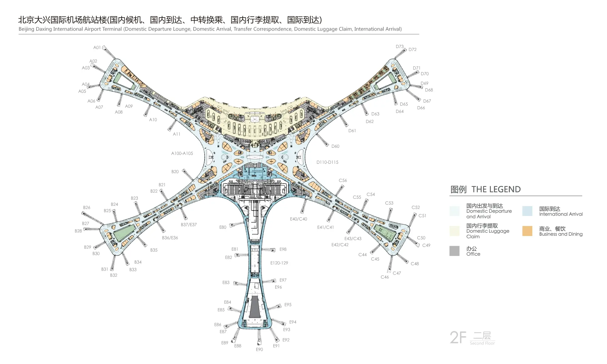 大兴机场楼层分布图图片