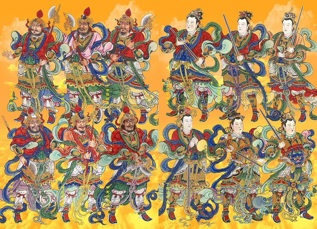 本章节可以进入六六村,并且将十二生肖和六丁六甲相结合