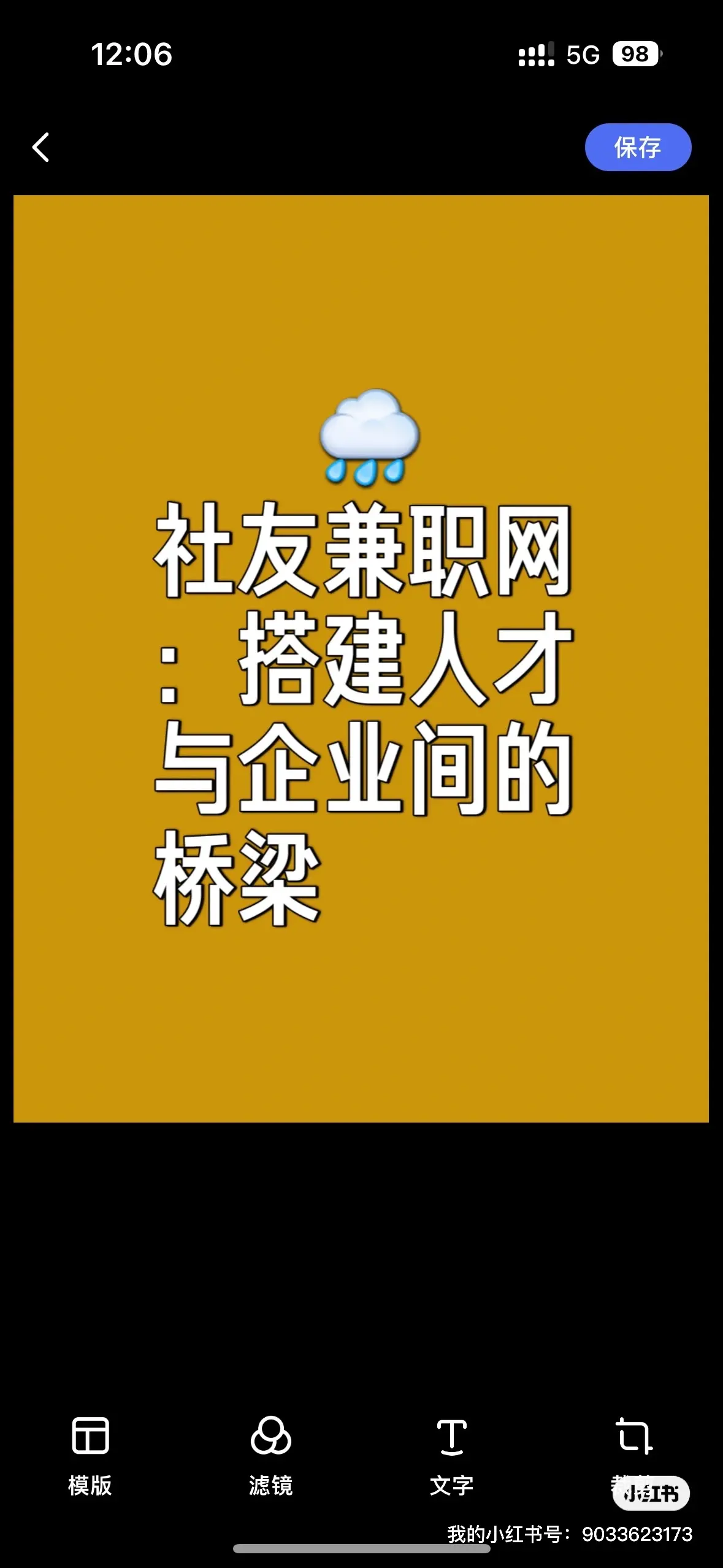 兼职求职平台找兼职须知 兼职求职平台找兼职须知