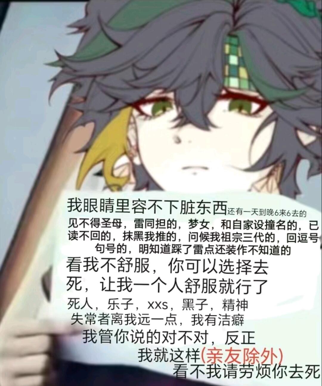 【原神】基尼奇和阿乔表情包合集83枚 - 哔哩哔哩