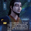 【凡人人物志】系列搬运——初入星海篇