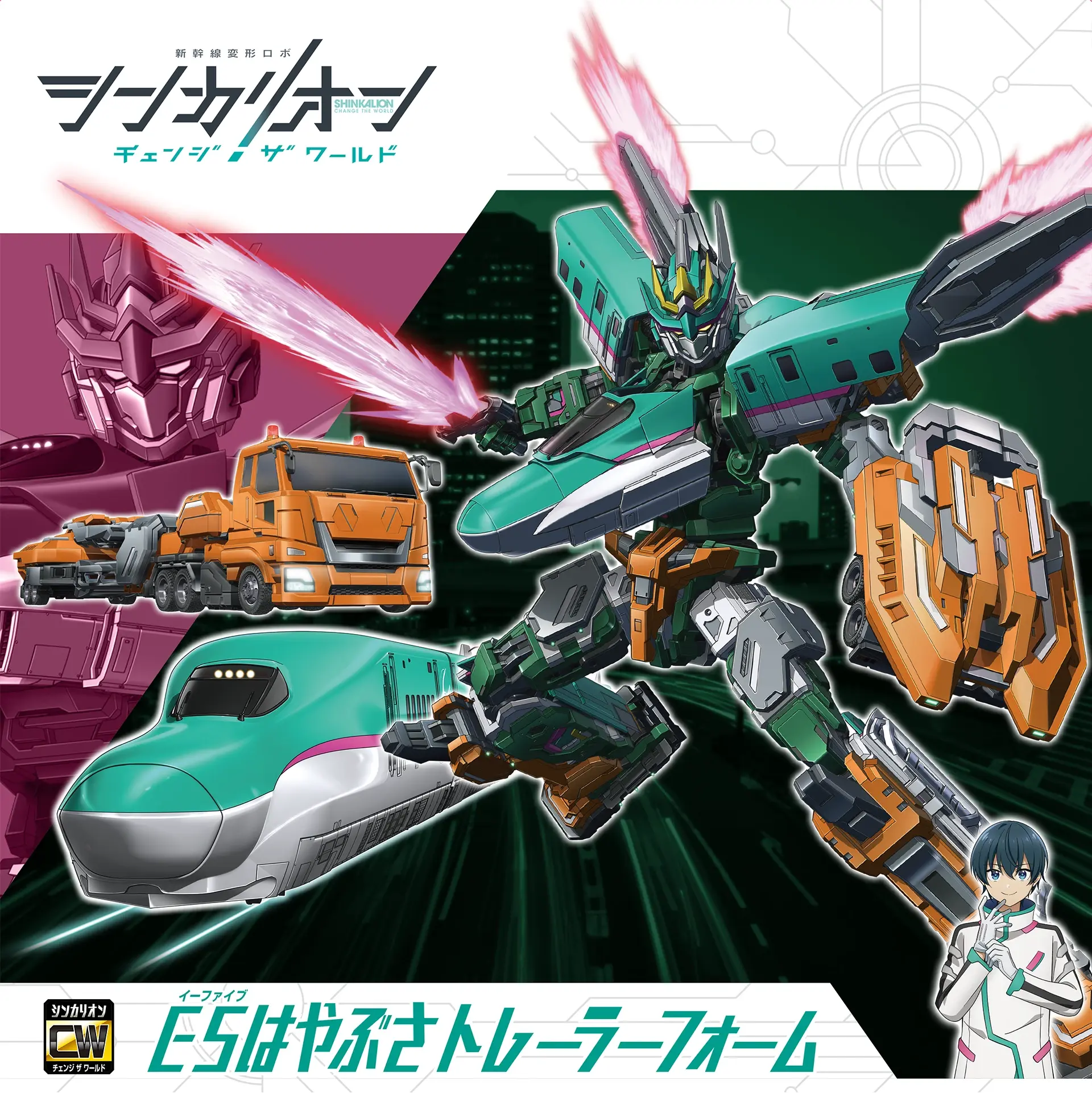 takara tomy 新干线变形机器人 shinkalio e5隼号 拖车形态