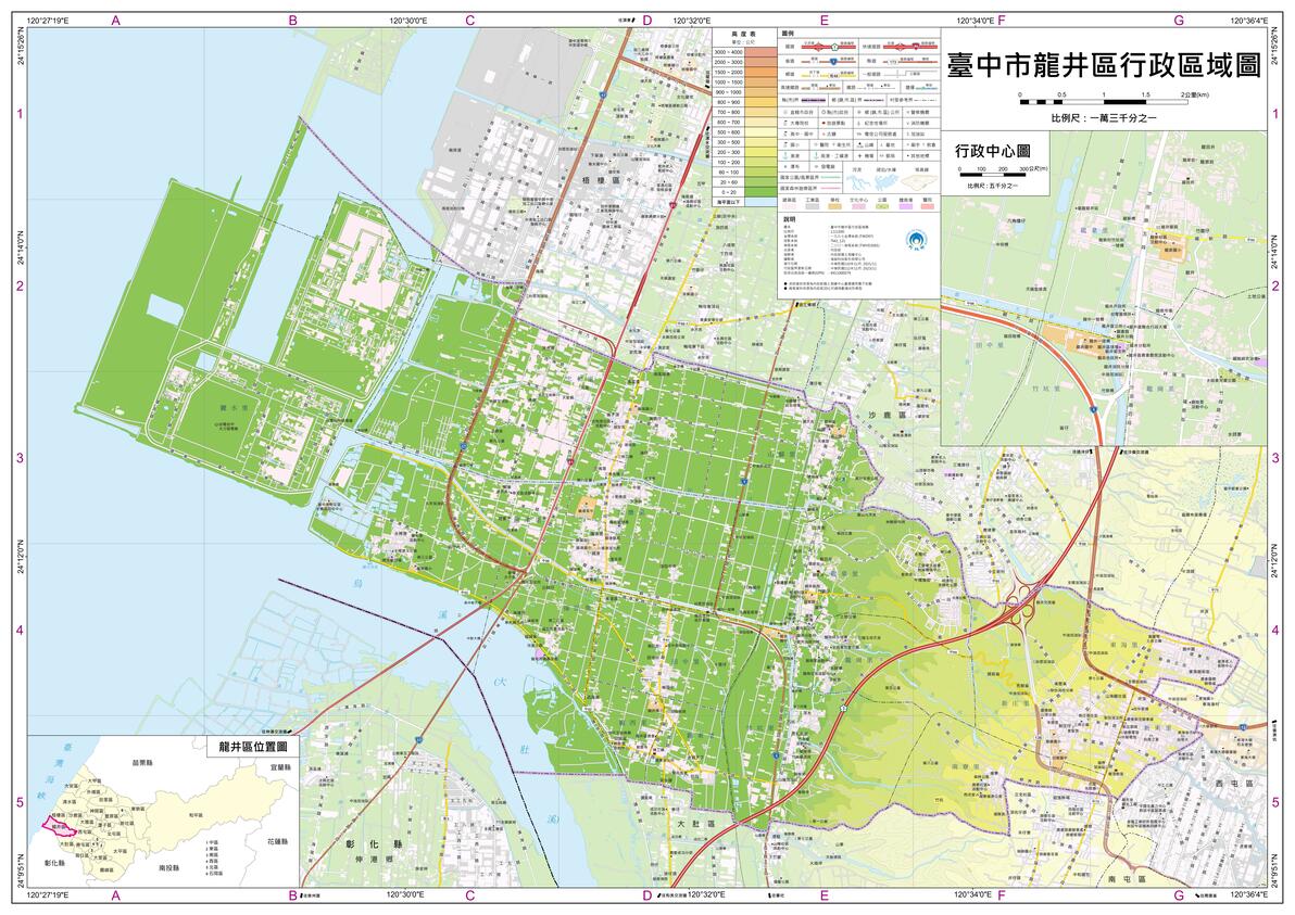 台湾省“地区”台中市(区、县级)行政区划超详细全要素地理地图 - 哔哩哔哩
