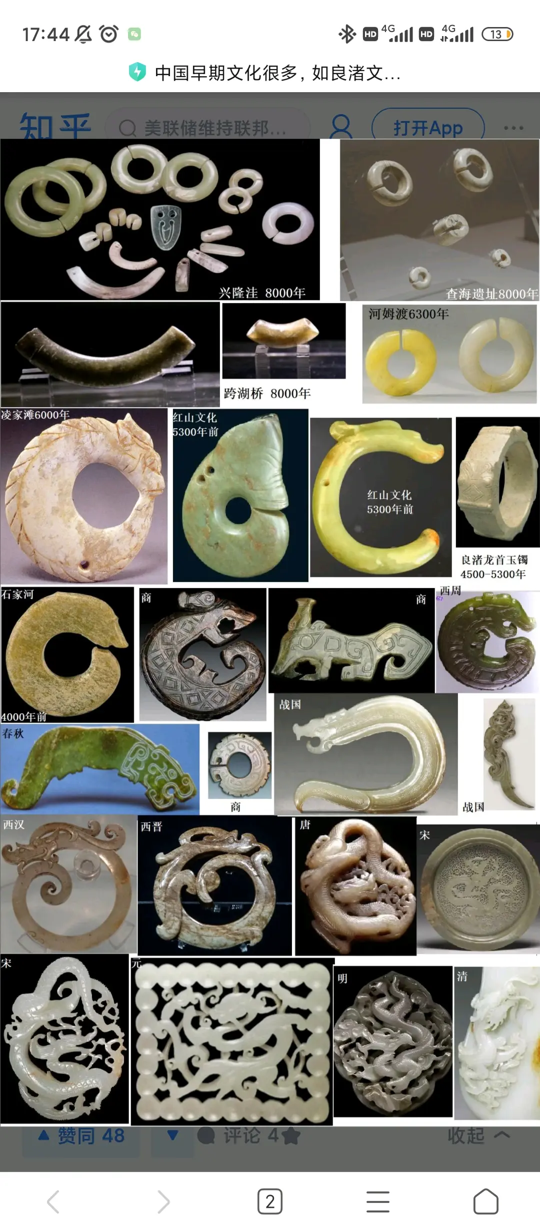 马鞍山博物馆展馆介绍图片