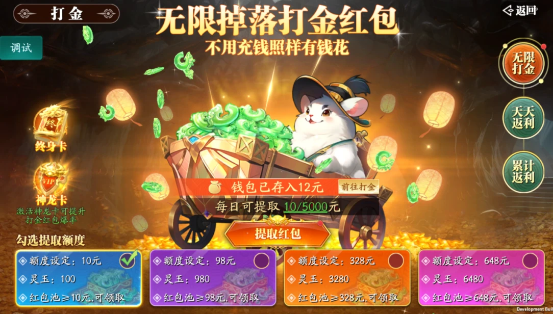 白嫖党狂喜!《幻世九歌》打金系统保姆级攻略(上) - 哔哩哔哩
