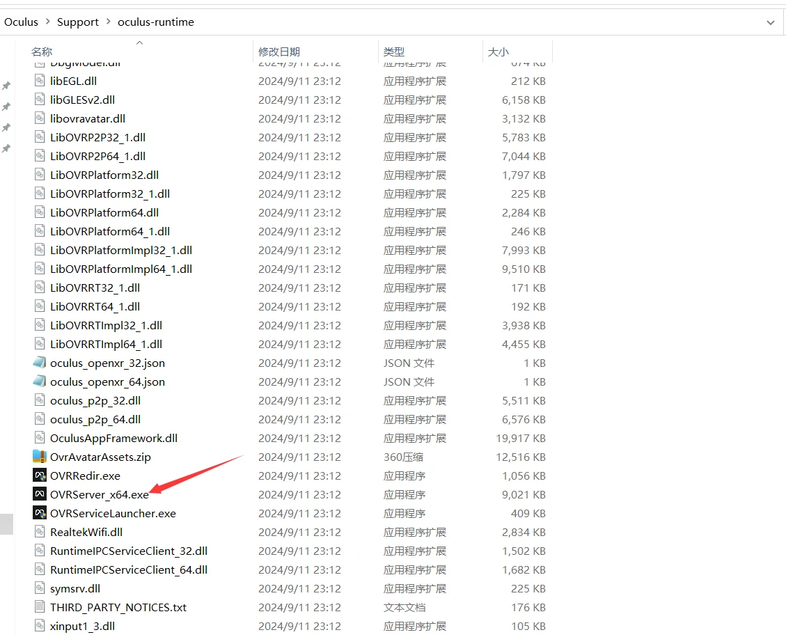  Meta Quest Link oculus 