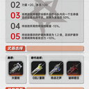 坚如磐石的安全感，终末地余烬一图流攻略